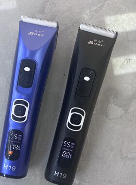 正品博尔理发器充电电推剪 发廊专用电推子专业美发理发店家用