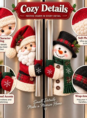 跨境新品 Christmas Door Cover 圣诞冰箱门封装饰圣诞节氛围布置
