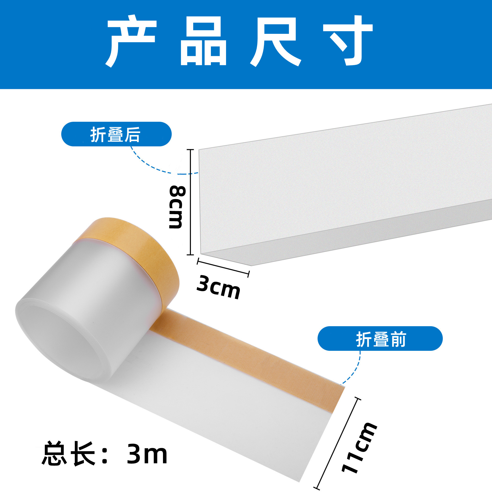 沙发底下挡板床底玩具阻挡带PVC床底防尘L形档板防掉落缝隙挡条 - 图2