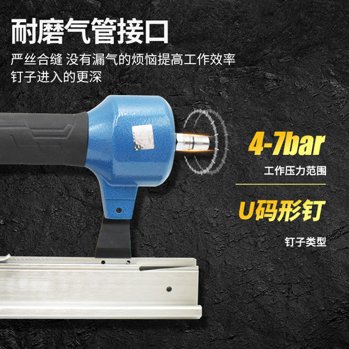 东成码钉枪气动U型马丁抢u型木工气钉枪1022J专业工业级B851B东城 - 图3