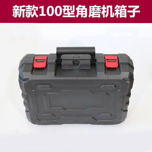 角磨机箱子100mm磨光机手提塑料箱盒子胶箱电动工具箱塑料箱东成 - 图2