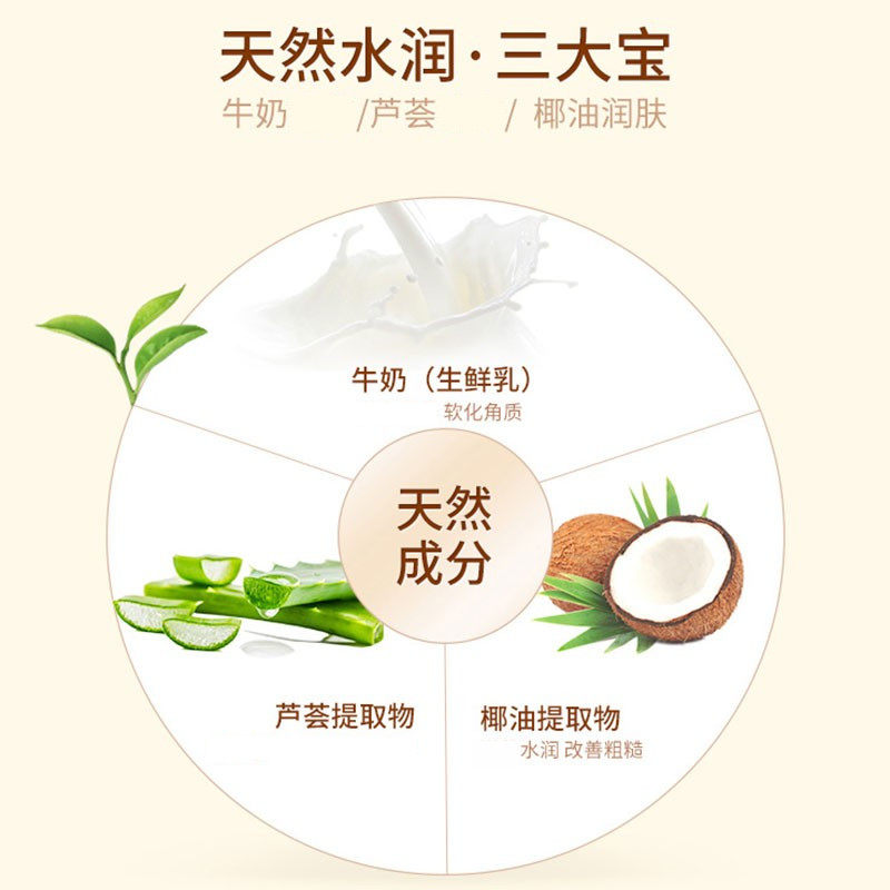 郁美净浴后乳液550g秋冬季润肤乳保湿滋润身体乳鲜奶霜成人润肤露,淘宝优惠券,粉丝福利购,淘宝优惠卷