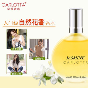 奕香香水女士持久淡香学生自然清新桂花香水栀子花西柚蓝风铃专柜