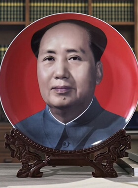 景德镇陶瓷赏盘红底毛主席像挂盘