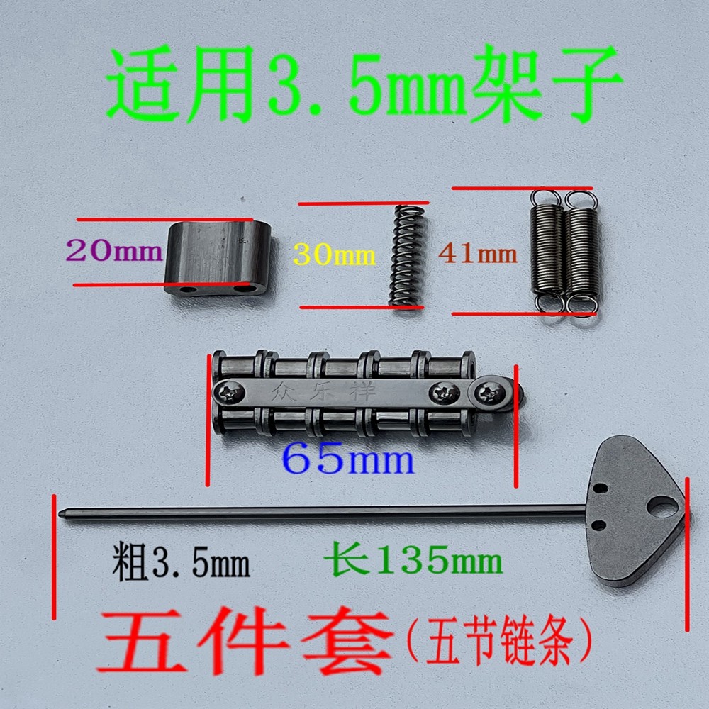 众乐祥火柴玩具配件304不锈钢链条玩具洋枪玩具收藏怀旧玩具,淘宝优惠券,粉丝福利购,淘宝优惠卷