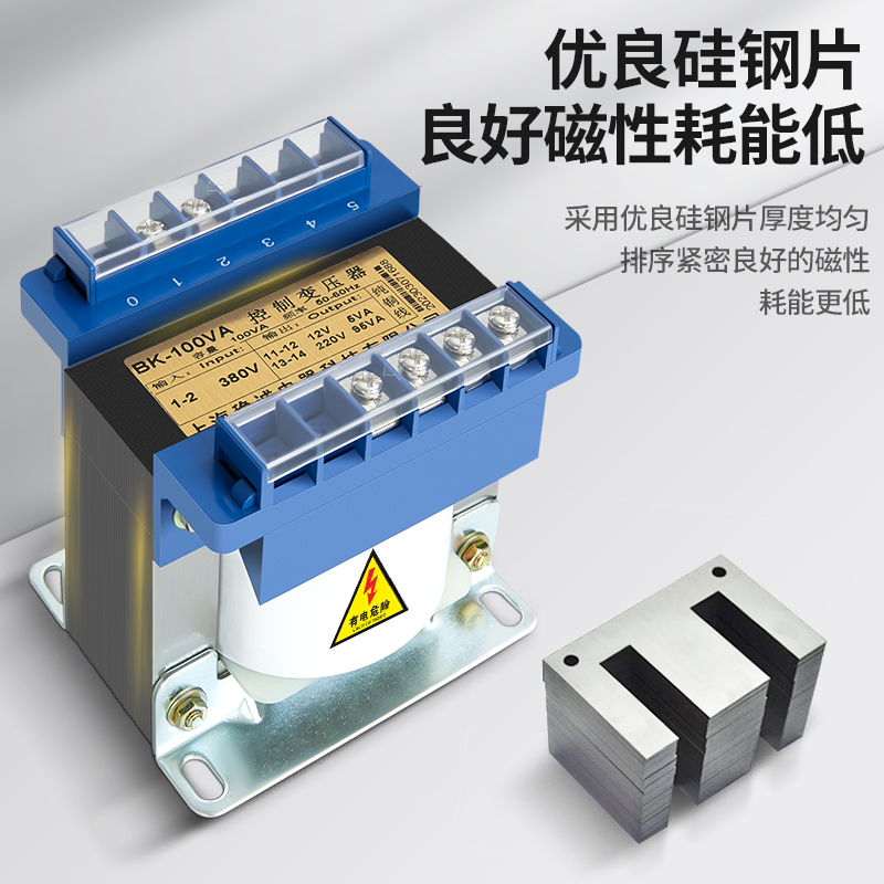 380V变220V110V48V24V数控机床单相隔离控制变压器BK-200VA1KVA5K - 图0