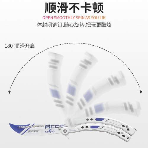 csgo游戏刀蝴蝶甩手刀便携折叠刀户外露营练习刀玩具刀全钢未开刃 - 图1