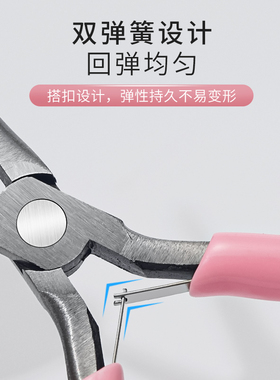 初莎美甲塑形夹指甲定型夹工具