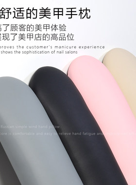 网红款俄式美甲手枕手垫