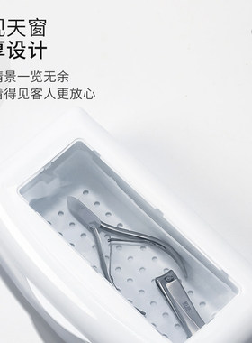 初莎便携酒精浸泡美甲消毒盒