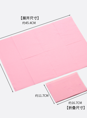 初莎一次性美甲桌垫毛巾