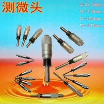 Ahui micrometer differential head flat head head head round head ball head with thread nut measuring microhead 0-50mm0-25mm0-13