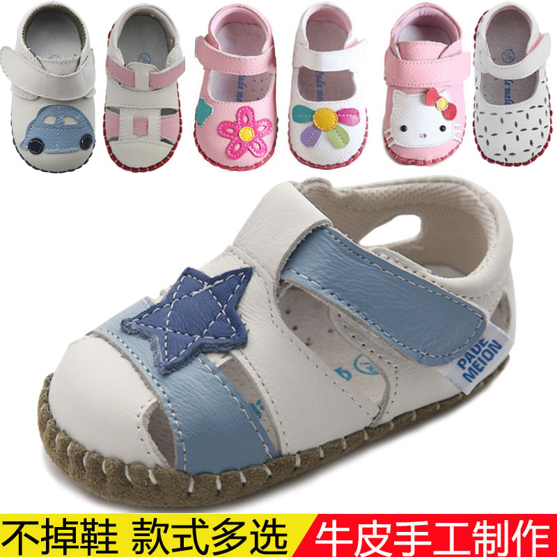 春秋季真皮6-12个月1岁宝宝鞋子学步鞋女软底防滑婴儿鞋不掉鞋男 - 图0