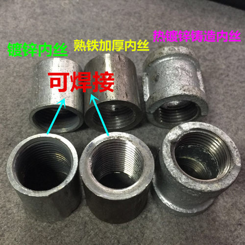 焊接熟铁外丝焊接单头丝.无缝外丝.外丝接头15-100热镀锌喷沙 - 图2