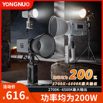 Yonnaut LUX200 handheld external flapping light LED portable supplementary light lamp adjustable colour temperature constant 200W film and TV light studio COB night view photo lamp shooting photo video Spotlight Straight studio light