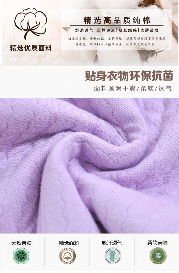 中老年人纯棉保暖裤加肥宽松老式加厚秋裤全棉男女三层夹棉保暖裤,淘宝优惠券,粉丝福利购,淘宝优惠卷