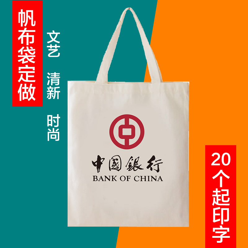 地推开业赠品伴手礼实用引流礼物小礼品活动宣传品促销定制logo - 图2