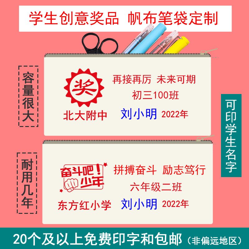 创意10元以内小礼品定制logo开业活动实用赠品伴手礼商务团建礼物