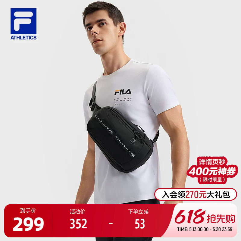 FILA 斐乐官方男包胸包2025夏季新款健身运动单肩包斜挎包随身包