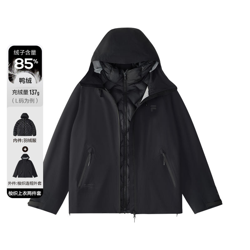 FILA FUSION斐乐潮牌梭织上衣两件套男2024冬季新款连帽保暖外套,淘宝优惠券,粉丝福利购,淘宝优惠卷