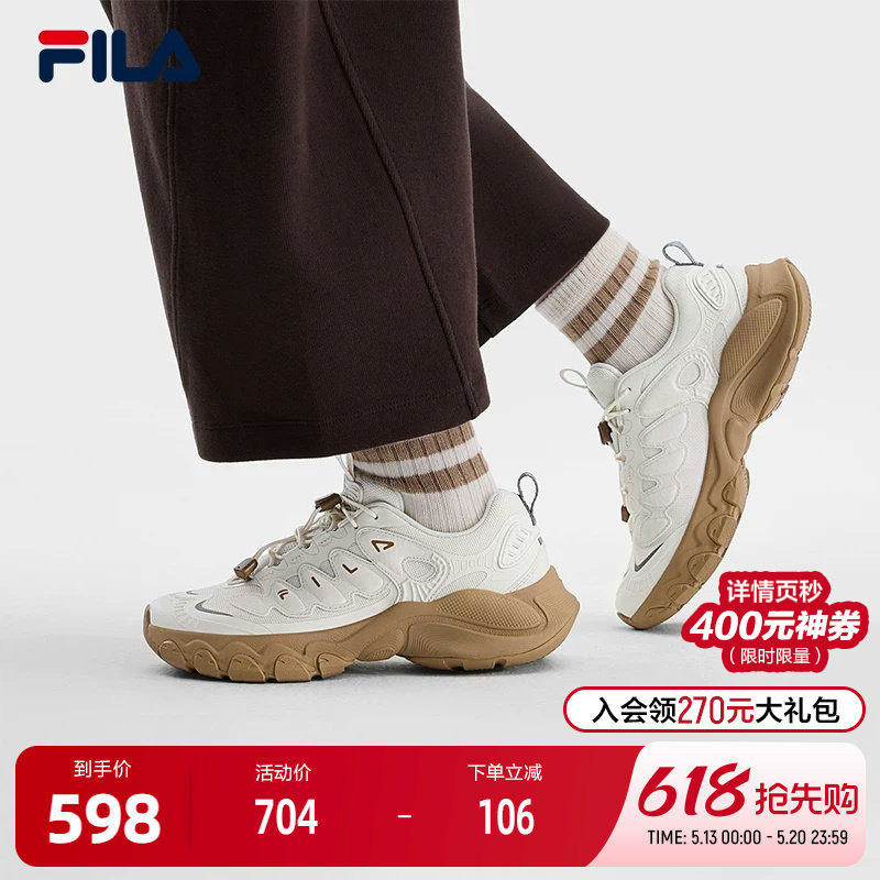 FILA 斐乐官方女鞋TRUFFLE老爹鞋2026春季新款蘑菇鞋休闲鞋运动鞋
