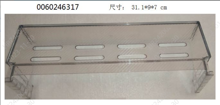 海尔电冰箱配件原装抽屉瓶座BCD-468WGHFD5DSMU1/479盒475特473 - 图0