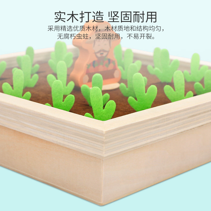 宝宝拔萝卜益智思维训练双人玩具 丹妮玩具儿童桌面游戏类