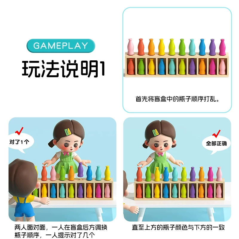Bottle, logic intellectual board game, toy, logical thinking