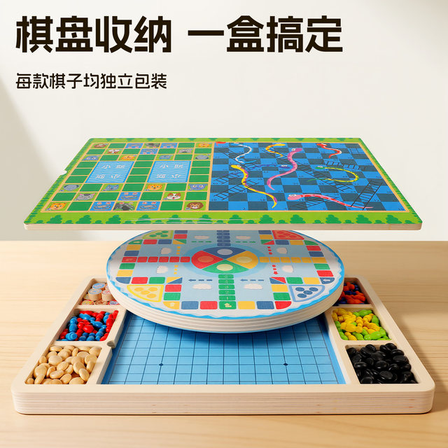 Flying Chess Backgammon Children's Edition ຂອງຂວັນໂຮງຮຽນປະຖົມ