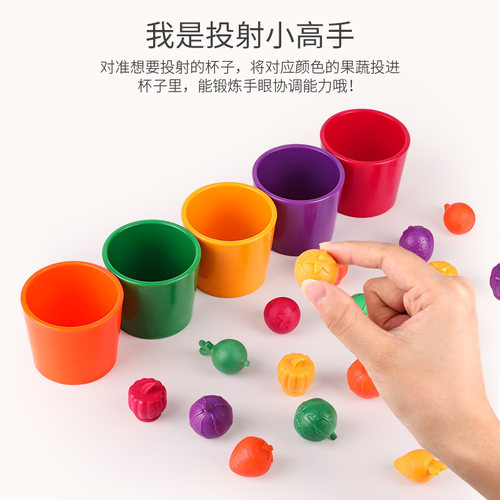 宝宝颜色分类杯识别认知教具儿童蒙氏早教益智精细动作玩具1一2岁 - 图0