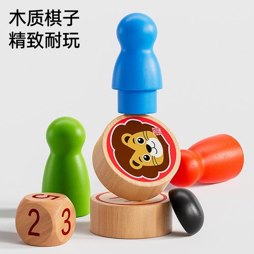 飞行棋儿童版跳棋五子棋益智玩具小学生多功能棋盘二合一棋类套装 - 图3