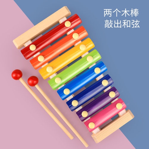 八音手敲琴婴儿童铝片木琴音阶打击乐器0宝宝早教益智玩具1一2岁3 - 图1