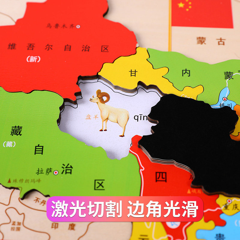  丹妮玩具拼图/拼板