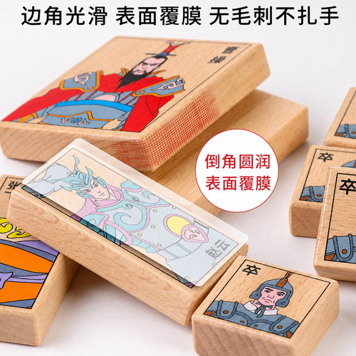 三国华容道小学生数字滑动拼图磁力版演义益智玩具比赛专用二年级 - 图3