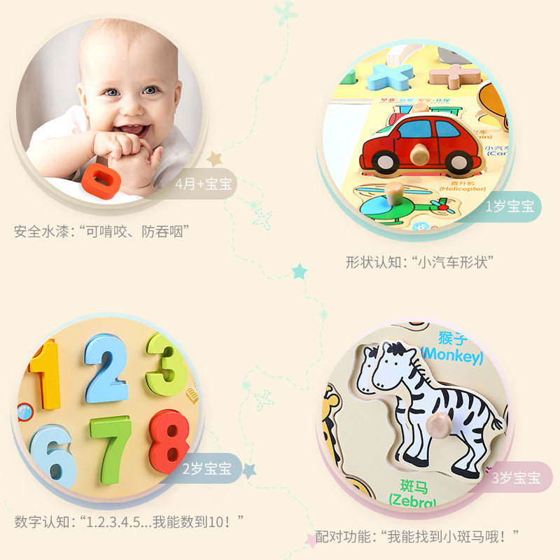 拼图幼儿童蒙氏早教益智玩具1积木 丹妮玩具拼图/拼板
