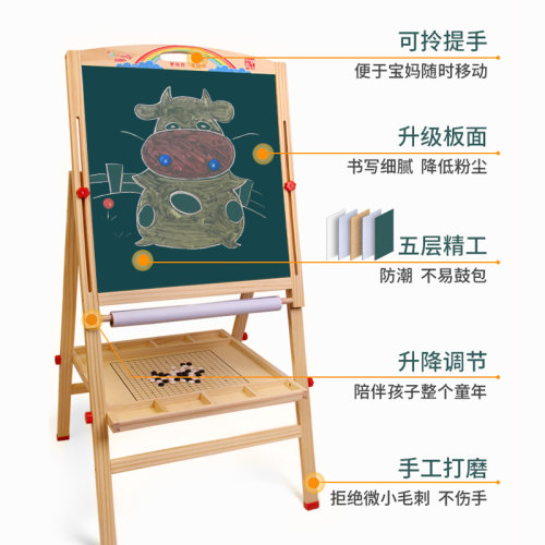儿童画板画架磁性小黑板支架式教学写字板家用涂鸦墙可升降画画板 - 图2
