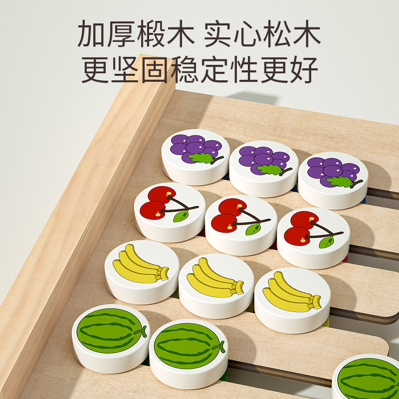 四色游戏走位双面专注力益智类玩具 丹妮玩具儿童桌面游戏类