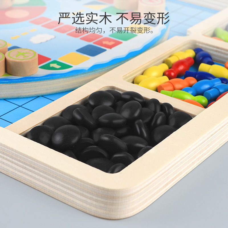 多合一跳棋飞行棋五子棋斗兽棋游戏多功能棋儿童学生益智助兴玩具-图2