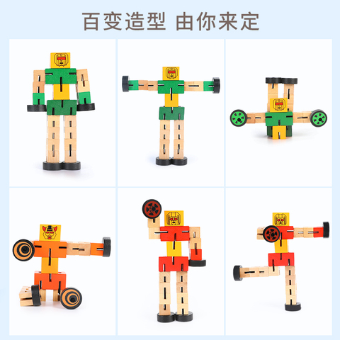 机器人积木拼装玩具益智力开发3-5-6岁儿童益智早教玩具男孩木质