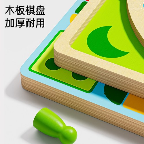 飞行棋儿童版跳棋五子棋益智玩具小学生多功能棋盘二合一棋类套装 - 图2