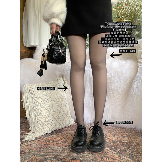 Annie is not popular. Highly elastic double-layered naked photosensitive leg artifacts for women in winter. Large size one-piece pantyhose for women.