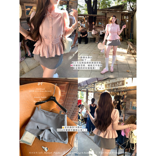 安妮不火 西装料侧边开叉显腿长A字半裙女微胖大码漫画少女小短裙 - 图1