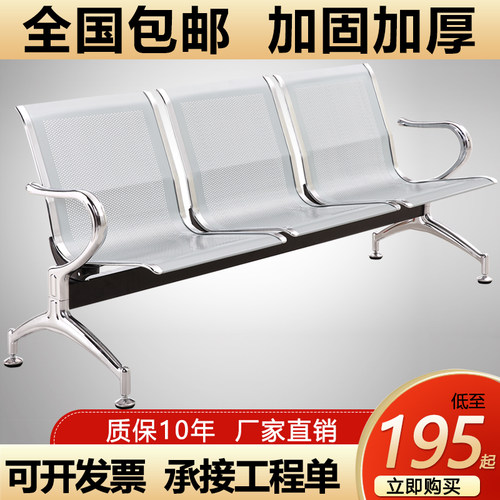 三人位排椅机场不锈钢长椅子医院等候诊椅公共连排休息座椅输液椅 - 图0