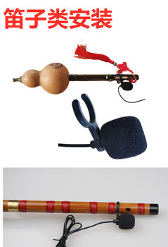 Erhu violin flute flute cucurbit pick-up instrument guzheng saxophone microphone clip ພິເສດ