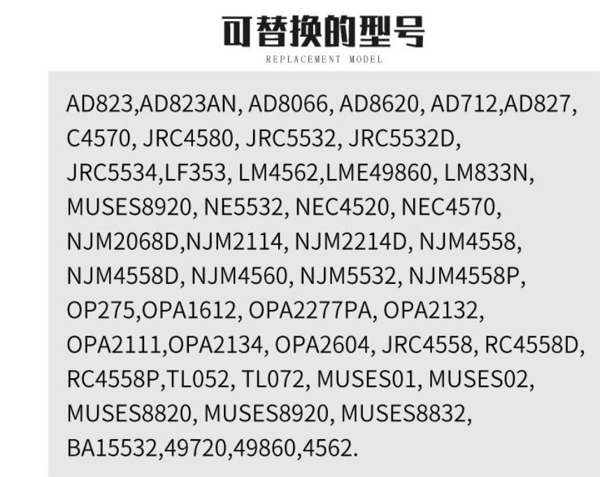 新Burson V5i-D音频双运放芯片发烧高保真升级2604 muses02 xd-05 - 图2