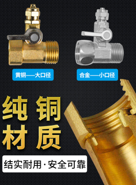 适用沁园净水器配件安装专用角阀2分4进水三通球阀龙头转接头分水