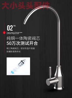 净水器专用龙头家用直饮纯水机专用2分不锈钢双出水水管接头阀门