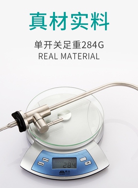 适用海尔净水机配件配大全专用出水龙头双净水器2分管快接3分鹅颈