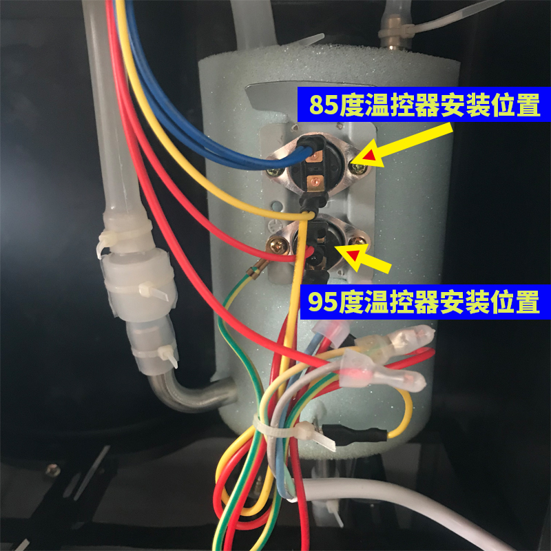 适用奥克斯饮水机配件温度控制器85度95感温控开关防干烧一对通用