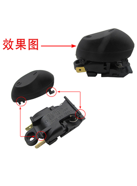 适用三角牌电水壶配件烧水自动断电开关温控器大功率铜脚蒸汽开关